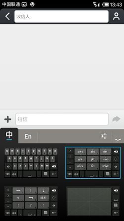 小米2 MIUI V5系统初体验