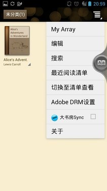 手机平板随心变 PadFone 2动态显示体验 