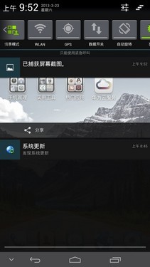 四核巨屏争霸 Grand Memo对比华为Mate(03.25) 