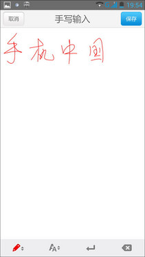 5.3英寸巨屏四核强机 联想S920详细评测 