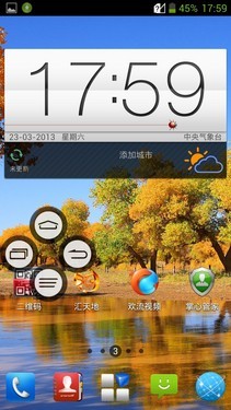四核巨屏争霸 Grand Memo对比华为Mate 