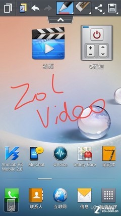 LG Optimus G Pro评测 
