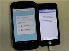 教你iPhone与Android跨平台如何传照片 