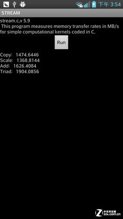 LG Optimus G Pro评测 