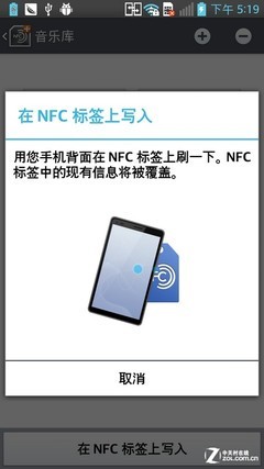 LG Optimus G Pro评测 