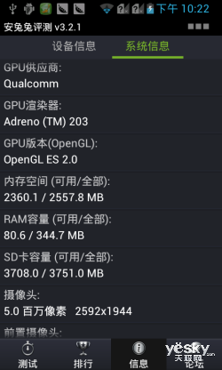 双网双待双核心 5寸巨屏TCL D920深度评测