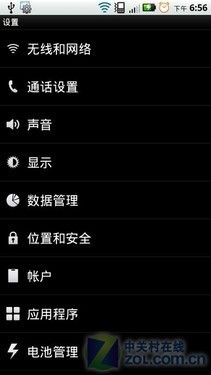 独领风骚or做人嫁衣？ 14款定制安卓横评 