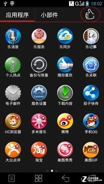 独领风骚or做人嫁衣？ 14款定制安卓横评 