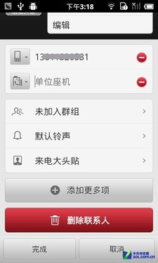 独领风骚or做人嫁衣？ 14款定制安卓横评 