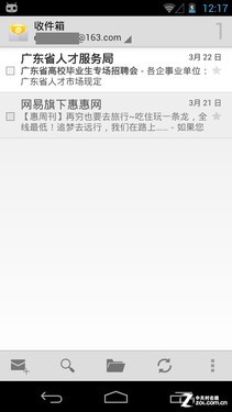 独领风骚or做人嫁衣？ 14款定制安卓横评 
