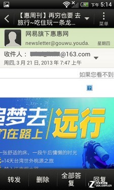 独领风骚or做人嫁衣？ 14款定制安卓横评 