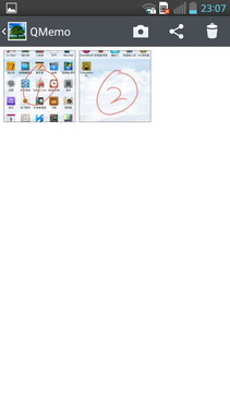 骁龙600四核强机 LG Optimus G Pro评测 