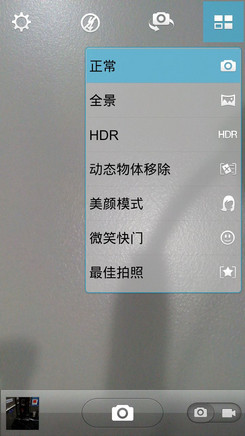 拍照