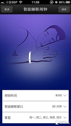 手腕上的智能新体验 Jawbone UP2评测 