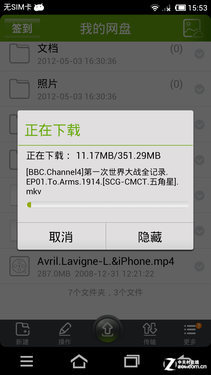 拼速度比效率 6款网盘上传下载性能横评 