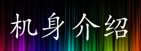 三栖登陆小蛙人奥林巴斯TG-2深度评测