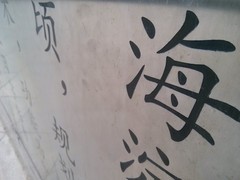 差500买哪个？小米手机2S/小米手机2A对比 
