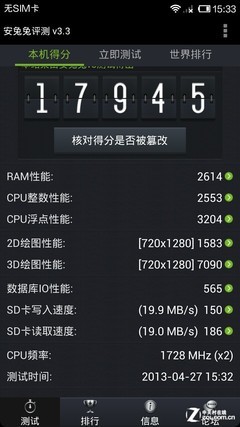 差500买哪个？小米手机2S/小米手机2A对比 