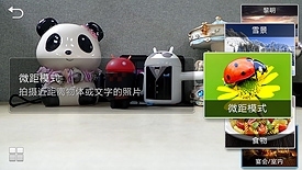 果冻豆也能高画质 三星EK-GC110评测
