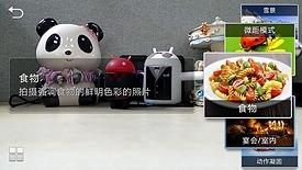 果冻豆也能高画质 三星EK-GC110评测
