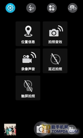 OPPO R815T评测