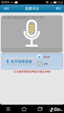 辨别真伪刷一刷 我查查二维码应用技巧 