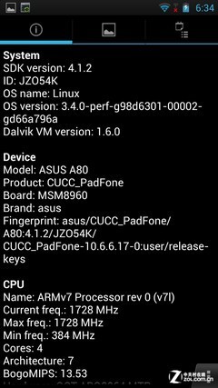 贵过iPhone5! 华硕PadFone Infinity评测 