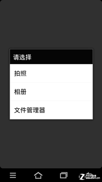 辨别真伪刷一刷 我查查二维码应用技巧 