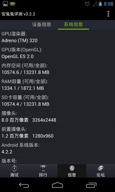 四核强机巅峰战 GALAXY S4对比Nexus 4 