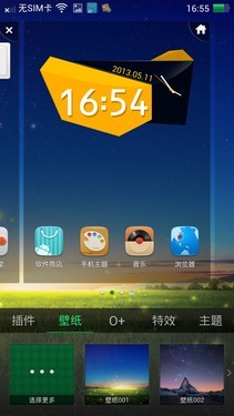 优化性能完善细节 Find 5新老ROM对比 