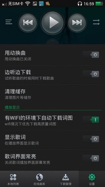 优化性能完善细节 Find 5新老ROM对比 