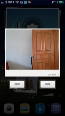 优化性能完善细节 Find 5新老ROM对比 
