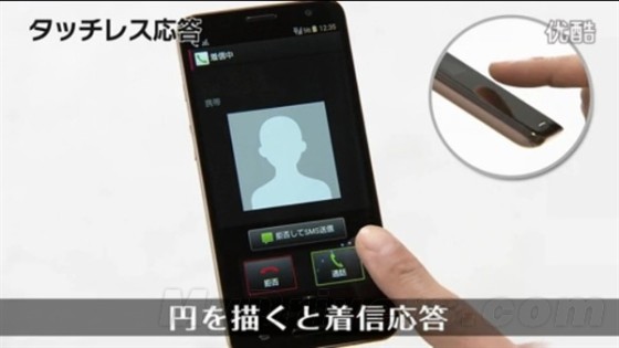 松下四核Android旗舰：搭载悬浮手势技术