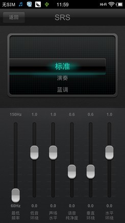 音乐