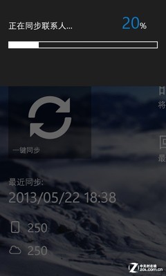入门第一步 实测WP8手机轻松导入联系人 