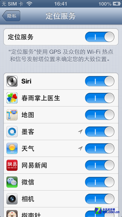 编辑揭秘 六大窍门解决iPhone5耗电难题 