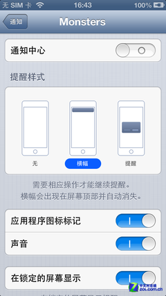 编辑揭秘 六大窍门解决iPhone5耗电难题 