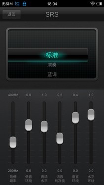 四核1080p屏Hi-Fi旗舰 vivo Xplay评测 
