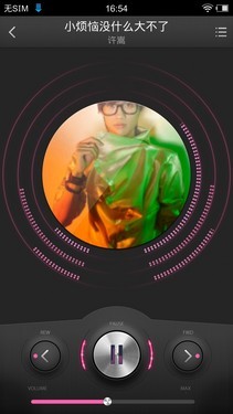 四核1080p屏Hi-Fi旗舰 vivo Xplay评测 