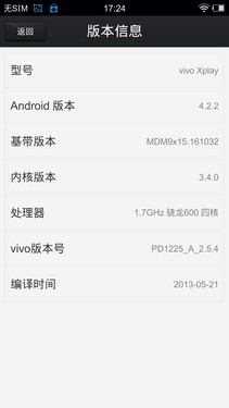四核1080p屏Hi-Fi旗舰 vivo Xplay评测 