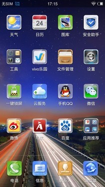 四核1080p屏Hi-Fi旗舰 vivo Xplay评测 