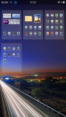 四核1080p屏Hi-Fi旗舰 vivo Xplay评测 