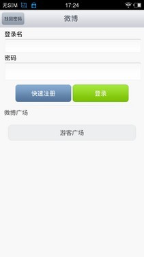 四核1080p屏Hi-Fi旗舰 vivo Xplay评测 