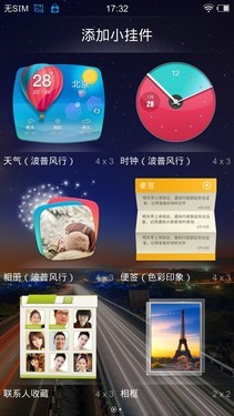 四核1080p屏Hi-Fi旗舰 vivo Xplay评测 