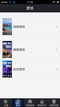 四核1080p屏Hi-Fi旗舰 vivo Xplay评测 