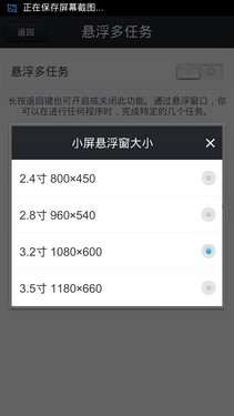 四核1080p屏Hi-Fi旗舰 vivo Xplay评测 
