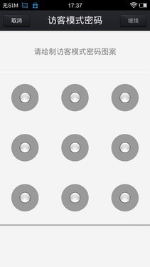 四核1080p屏Hi-Fi旗舰 vivo Xplay评测 