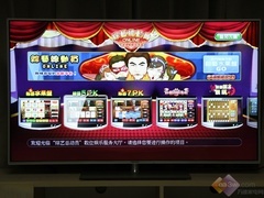 回味经典！海信VIDAA TV游戏中心体验