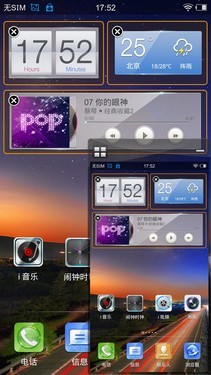 四核1080p屏Hi-Fi旗舰 vivo Xplay评测 