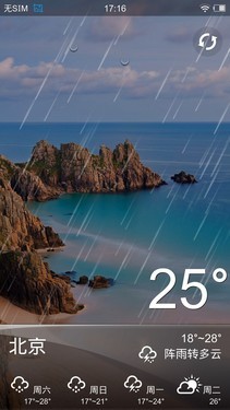 四核1080p屏Hi-Fi旗舰 vivo Xplay评测 